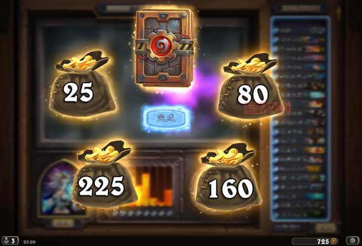 炉石传说乱斗模式12胜奖励：超值卡包、金币、奥术之尘，还有传说金卡！