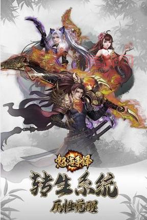 怒海争锋官方最新版下载：安卓v1.0.0，精彩不容错过！