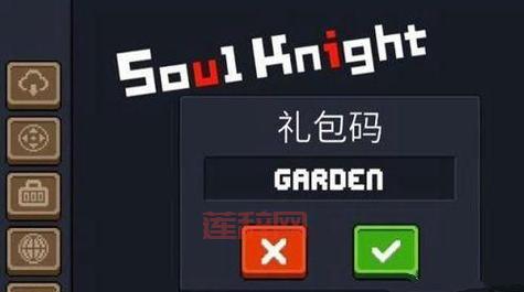 元气骑士1000000宝石兑换码：真实有效！教你轻松获得海量宝石！