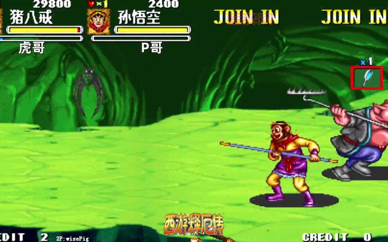 西游释厄传2下载官方正版：刺激热血，等你来战！