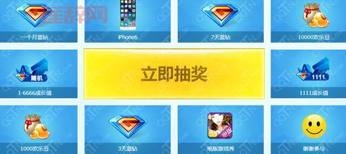 蓝钻签到指南：如何快速找到签到入口，领取奖励？