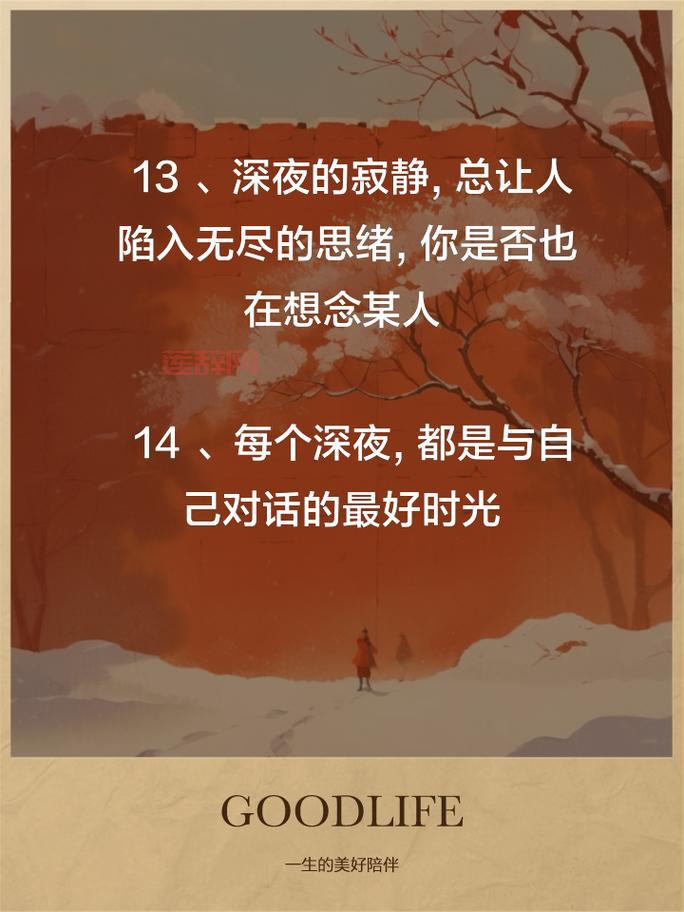 陪你度过漫漫长夜！十大夜间APP软件排行榜下载，精选推荐