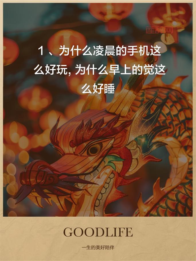 陪你度过漫漫长夜！十大夜间APP软件排行榜下载，精选推荐