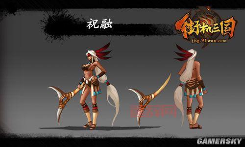 街机三国：三国英雄，激情对决！