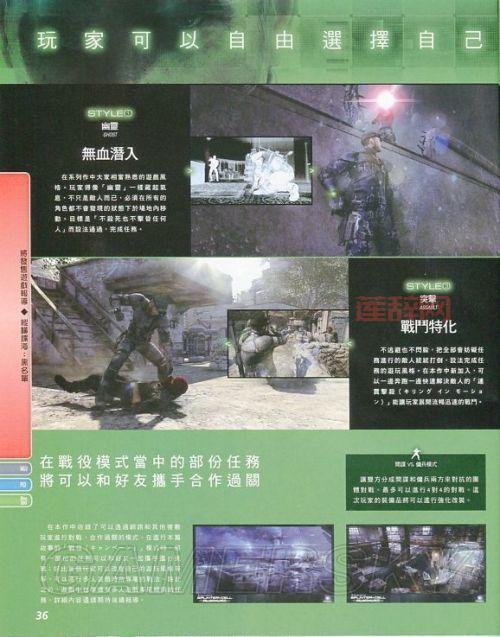 细胞分裂6联机问题解答：正版联机失败？教你轻松解决！