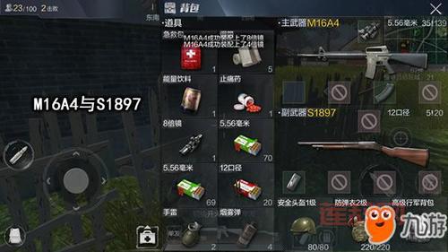 光荣使命手机版攻略：吃鸡技巧，武器选择，助你轻松吃鸡！