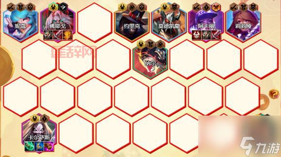 云顶之弈S5破败之王佛耶戈最强装备：科技枪、水银、龙牙，轻松上分！