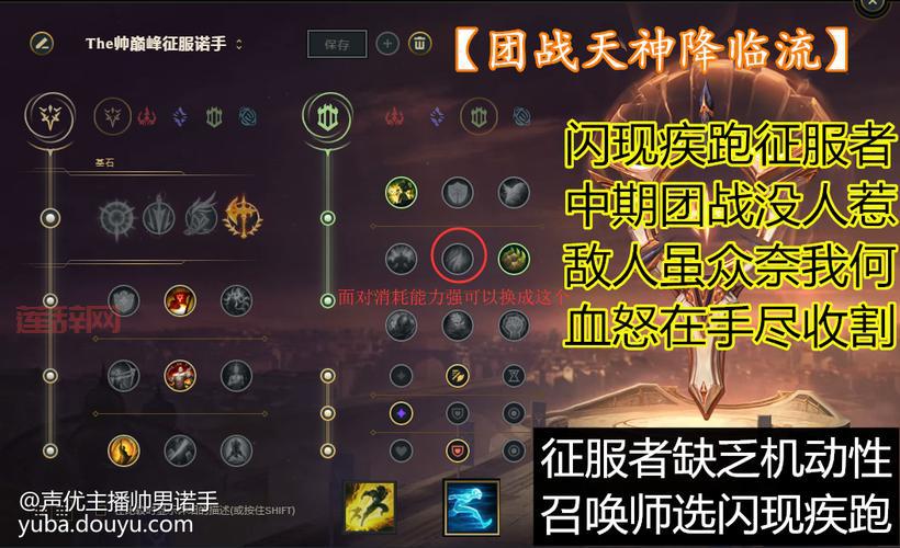 诺手出装顺序详解：早期、中期、后期，全阶段出装指南