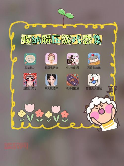 收纳达人游戏下载：化身整理达人，体验收纳乐趣！