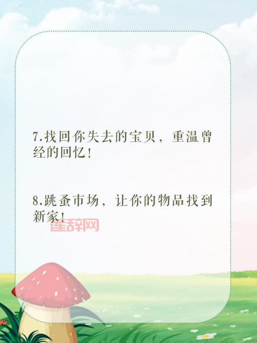 非非漫画：小兔非非30年作品集，重温经典回忆