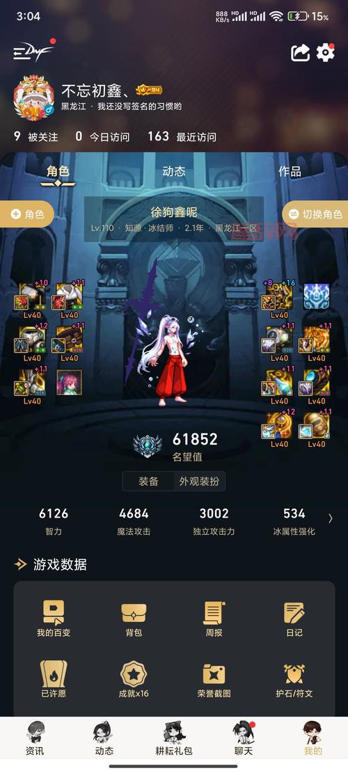 DNF极限的祭坛详解：7层副本挑战与天界徽章获取