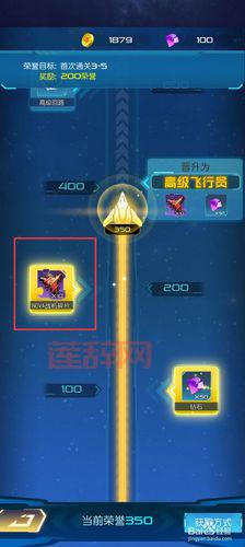 战神赛最新赛况：宇宙猎再夺冠，荣誉奖励大揭晓