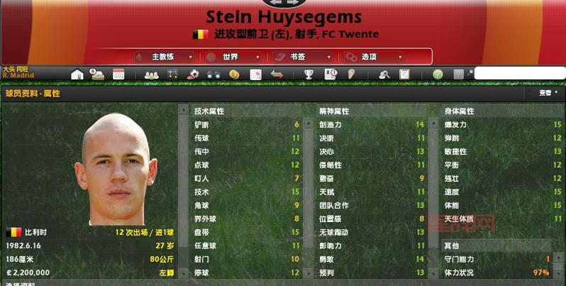 冠军足球经理2008攻略:最佳妖人和球员选择技巧