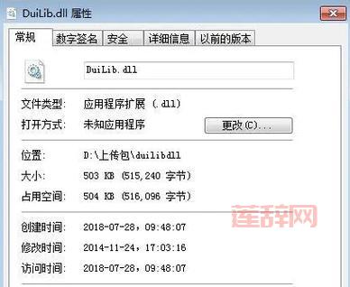 如何解决dsound.dll缺失问题？快速修复指南