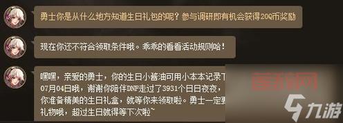 DNF小酱油礼包攻略：领取最新福利的正确方法