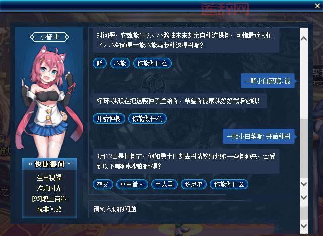 DNF小酱油礼包攻略：领取最新福利的正确方法