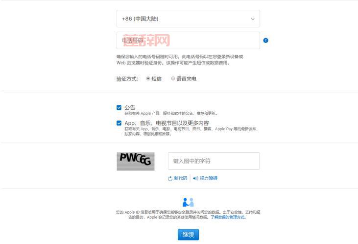 英雄联盟手游日服注册教程：三种方式助你轻松下载