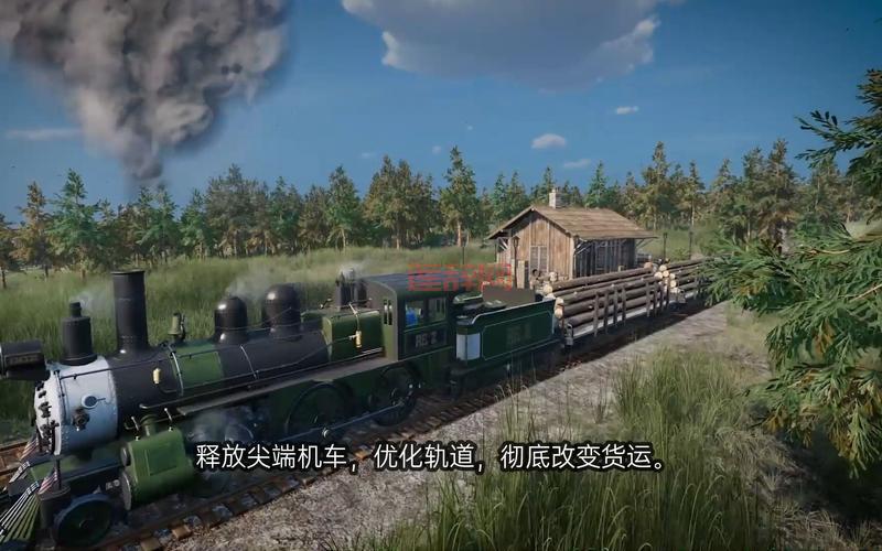 探索铁路大亨3：打造你的铁道帝国与财富之路