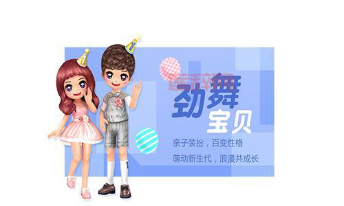 炫舞舞团名字推荐：创意与个性并存