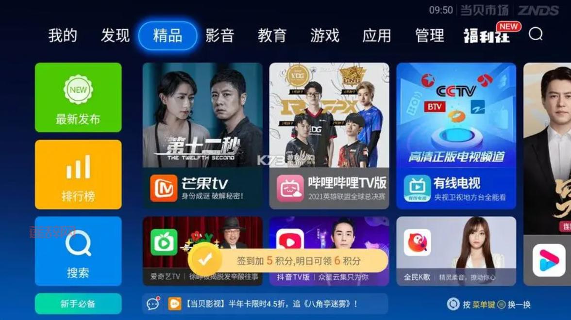 羞免费资源下载，轻松畅享