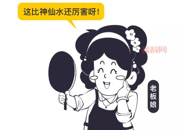 “吃豆腐”到底指什么？揭开这句俗语背后的深层含义