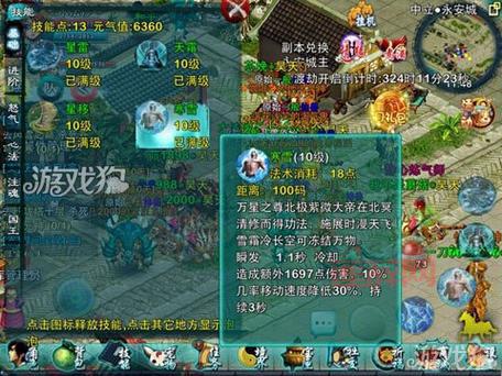 忘仙巫皇技能加点全解析：快速上手最佳加点策略