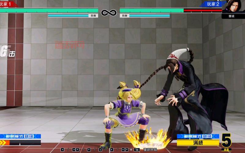 格斗之王4破解版免费下载及安装教程