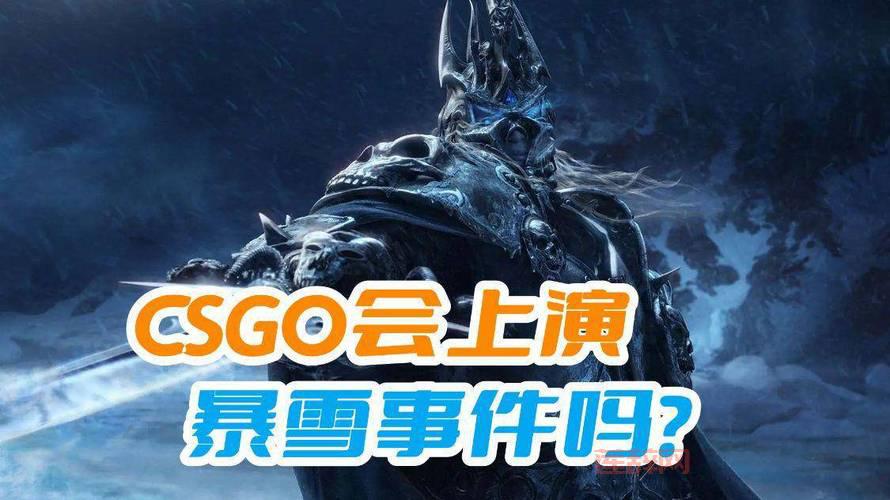 完美世界回应是否接洽暴雪