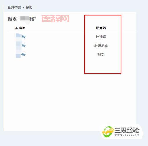 如何使用多玩LOL盒子查询战斗力？一键掌握对战数据