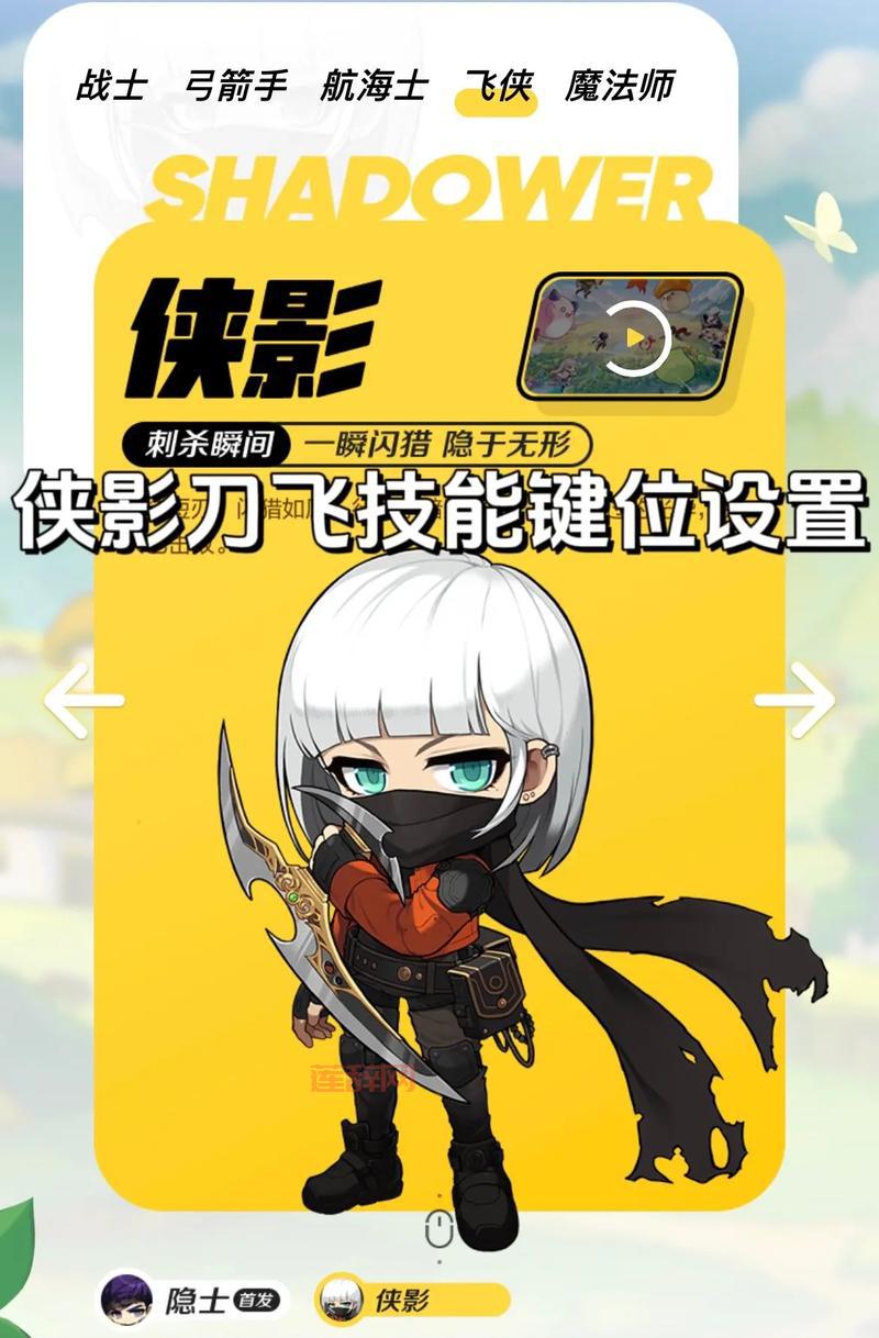 冒险岛火炮手技能加点攻略：提升输出的关键技巧