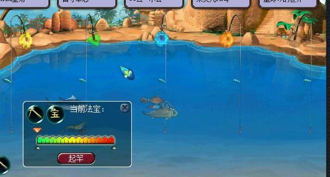 老玩家分享梦幻钓鱼技巧，让你每次都满载而归