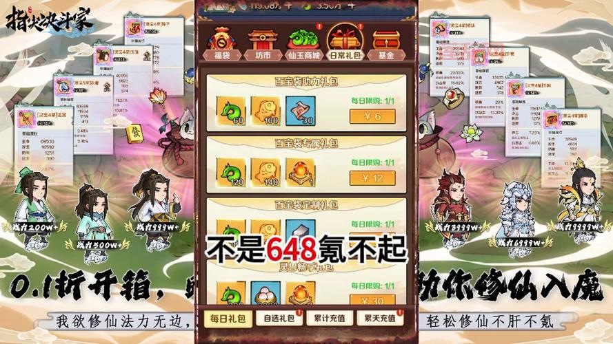 轩辕剑5：重返山海经，探索经典角色扮演游戏新篇章