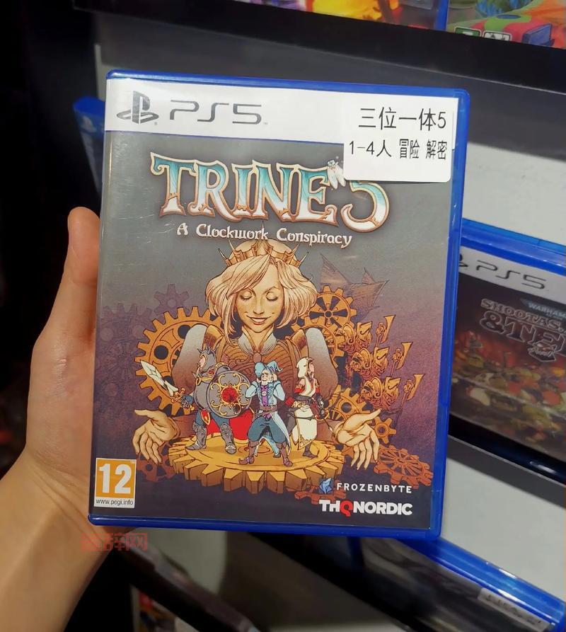 三位一体2完整攻略：技巧与解谜思路大揭秘