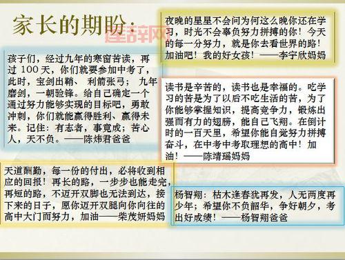 天道酬勤，苦心人天不负的励志故事