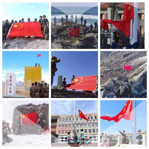 国旗的诞生之路：探寻五星红旗的来历与历史