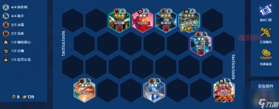 守卫剑阁1.25XZ2阵容搭配与游戏攻略全解