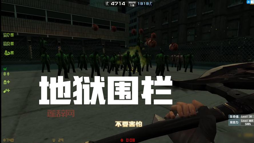 地狱围栏：挑战极限的游戏攻略与技巧