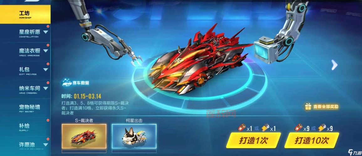 QQ飞车银魂斗士：极速竞速中的极致性能解密