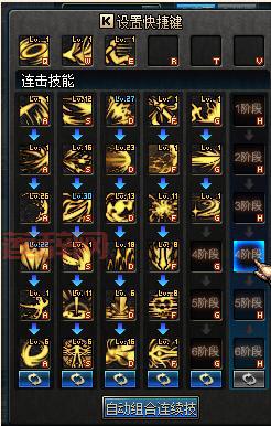 dnf黑暗武士玩法详解：神界版本攻略指南