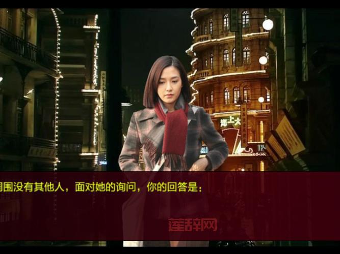 潜伏之赤途 攻略：通关秘籍与隐藏技巧全攻略