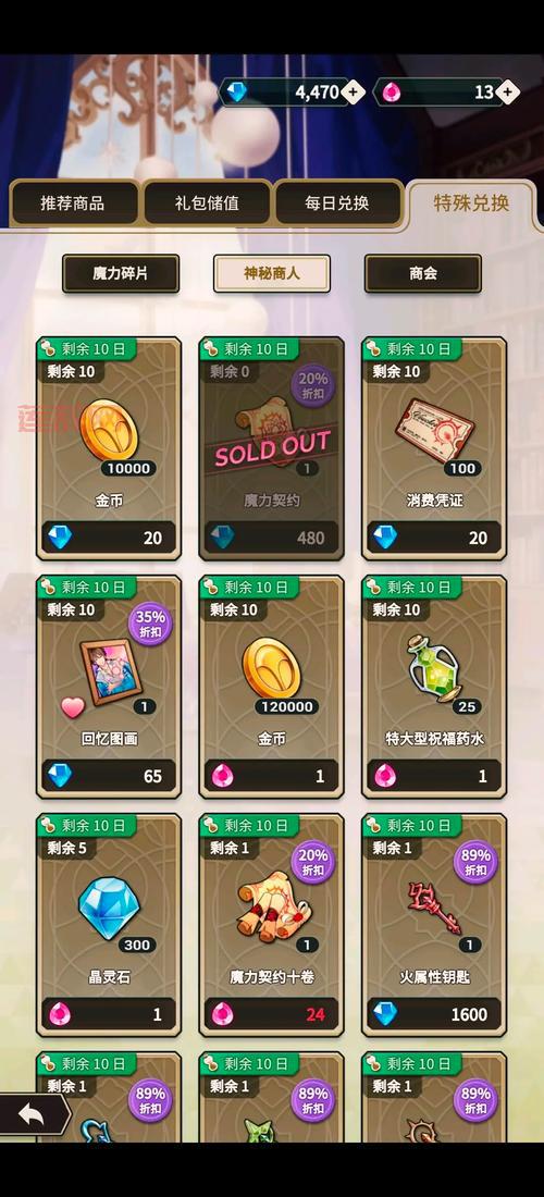 钢之逆鳞希瓦娜下架了吗？绝版史诗皮肤购买攻略