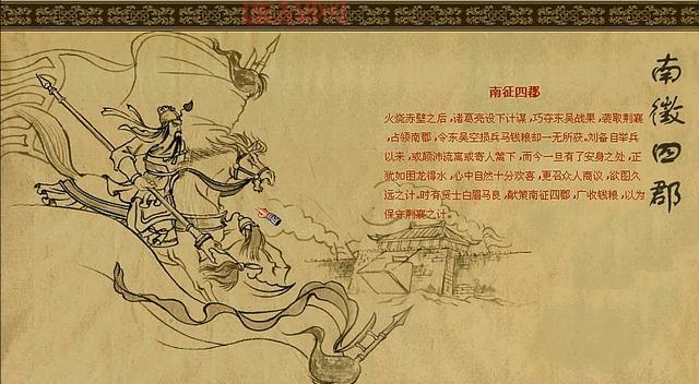 一分钟学会傲世三国秘籍怎么输入，称霸三国不是梦！