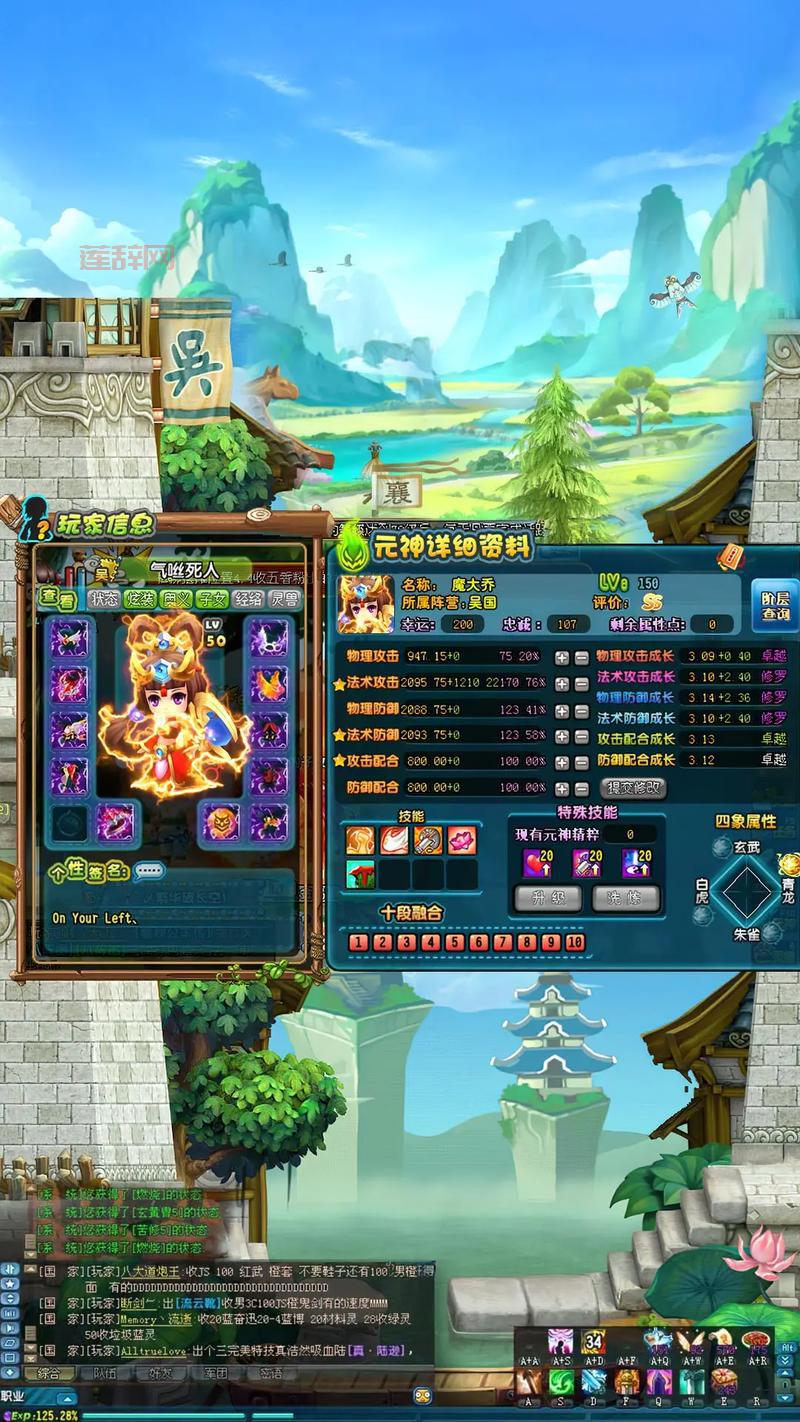 一分钟学会傲世三国秘籍怎么输入，称霸三国不是梦！