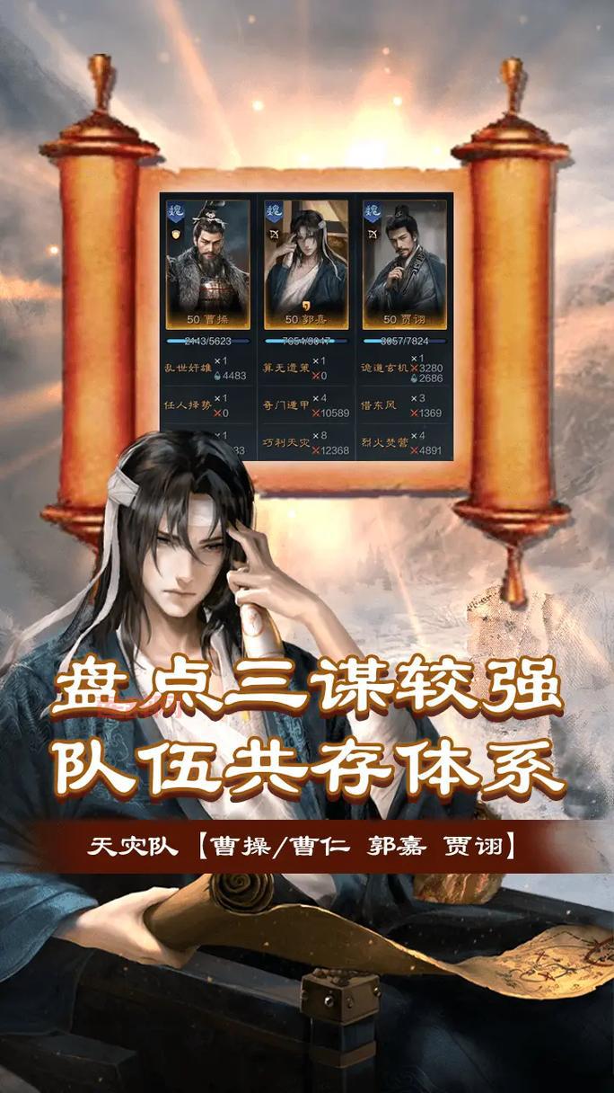 一分钟学会傲世三国秘籍怎么输入，称霸三国不是梦！