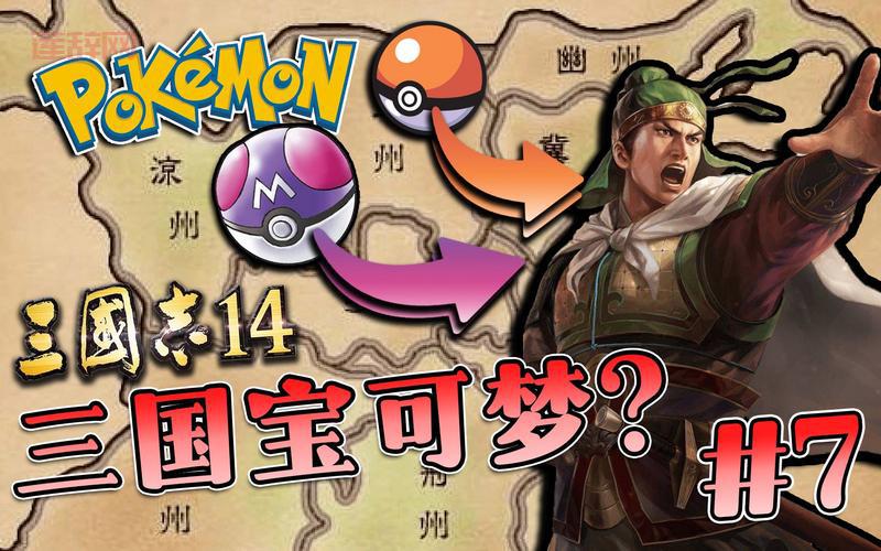 一分钟学会傲世三国秘籍怎么输入，称霸三国不是梦！