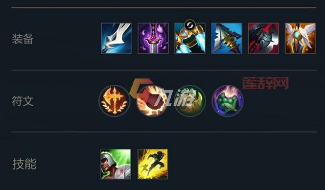 刀锋之影最新出装指南：幽梦、暮刃必备核心装备