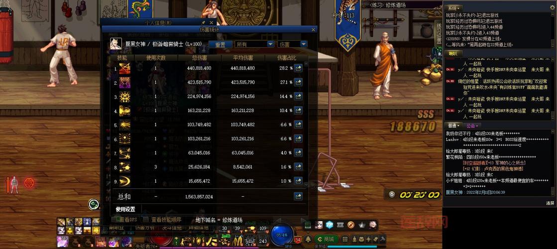 DNF暗帝三觉技能演出太墨迹？玩家吐槽不断！