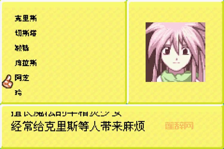 换装迷宫2达奥斯怎么打？幻之城Boss打法技巧