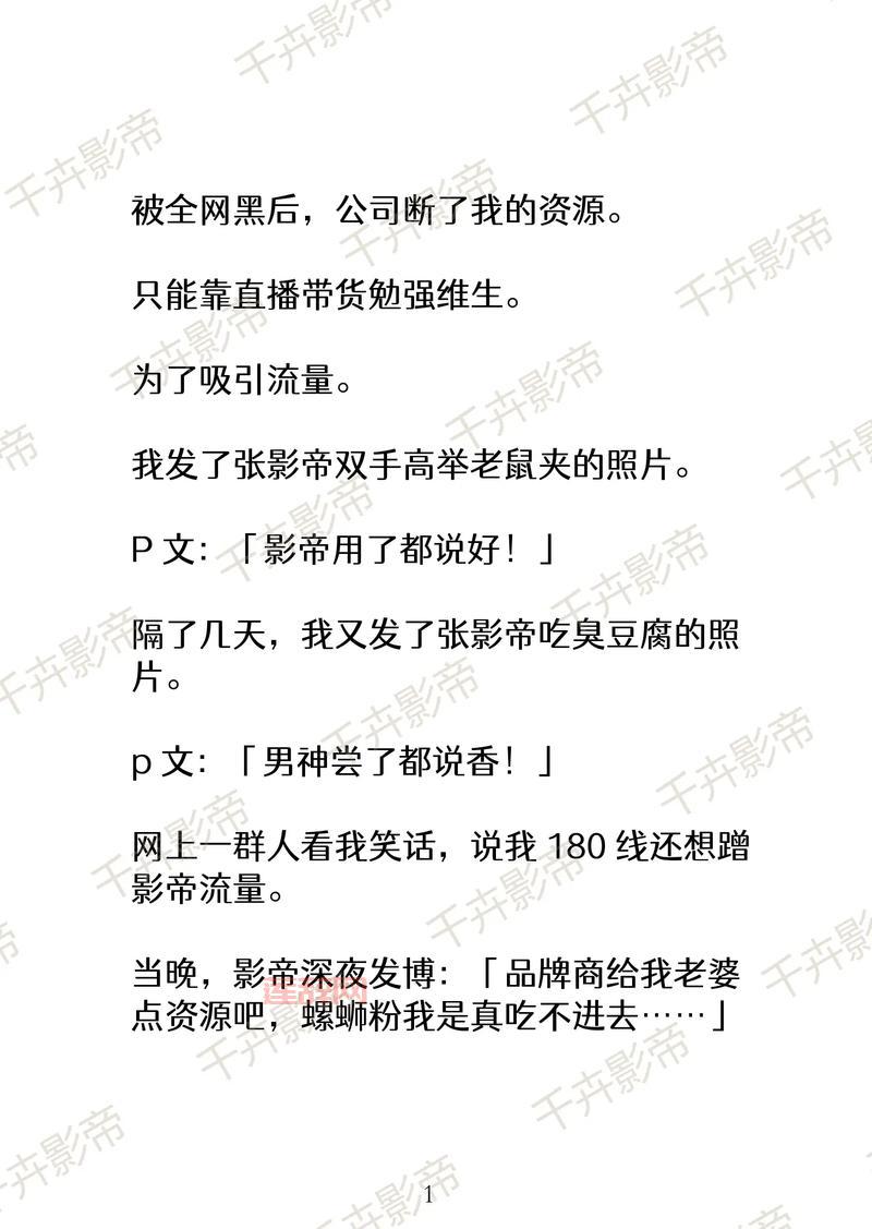 小说阅读网-优质原创小说每日更新