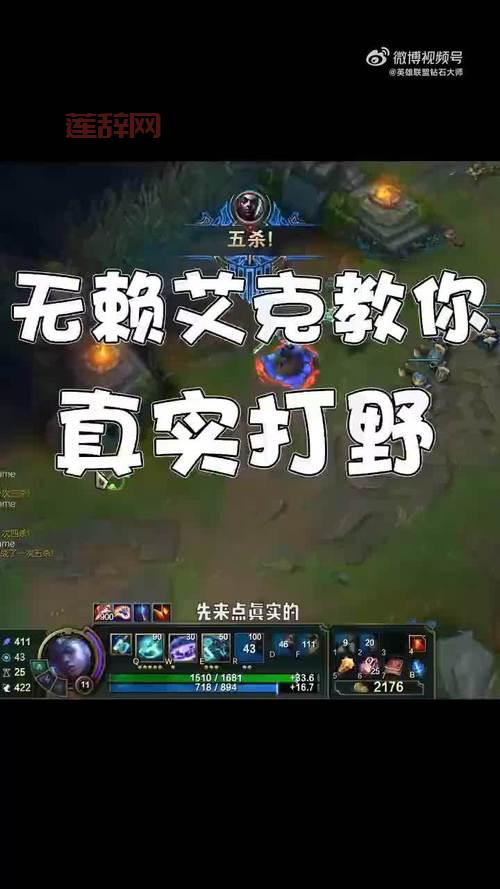 没有英雄联盟韩服账号？别急，几分钟教你申请一个！